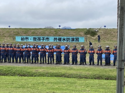 柏市・我孫子市共催水防演習